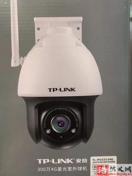 tplink監控攝像頭球機TL-IPC5220E-DCG